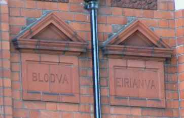 house names